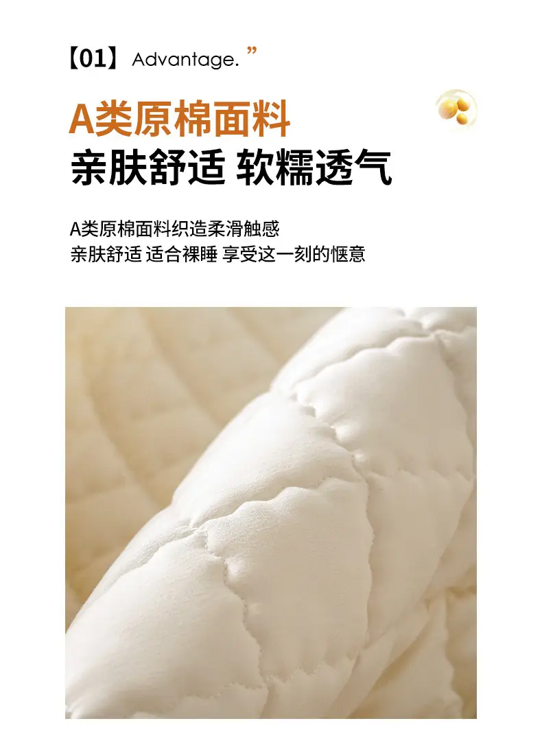 New Type A Waterproof and Urine-proof Bed Cover Single-piece Quilted Bed Cover Mattress Protector 2025 New Bed Sheet Bed Cover Summer — feature 6