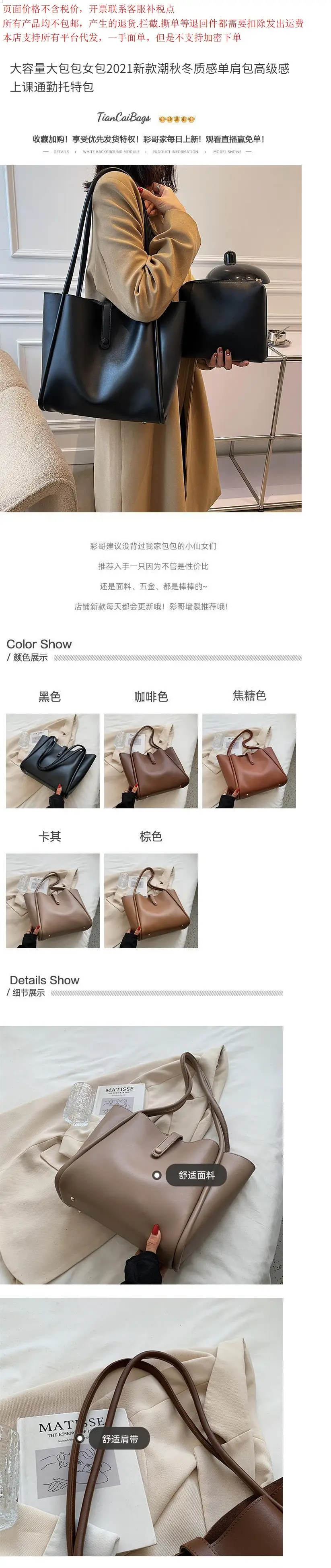Women's Large Capacity Leather Shoulder Bag 2021 — feature 1
