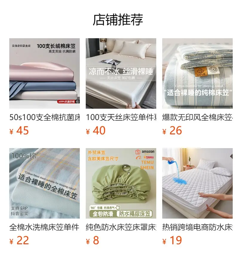 Cross-border Pure Cotton Waterproof Bed Cover All Cotton Bed Cover Urinalysis Bed Sheet Breathable Mattress Protective Cover 2025 New Bed Cover Cover — feature 1