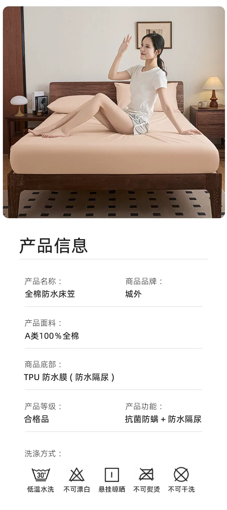 Cross-border Pure Cotton Waterproof Bed Cover All Cotton Bed Cover Urinalysis Bed Sheet Breathable Mattress Protective Cover 2025 New Bed Cover Cover — feature 22