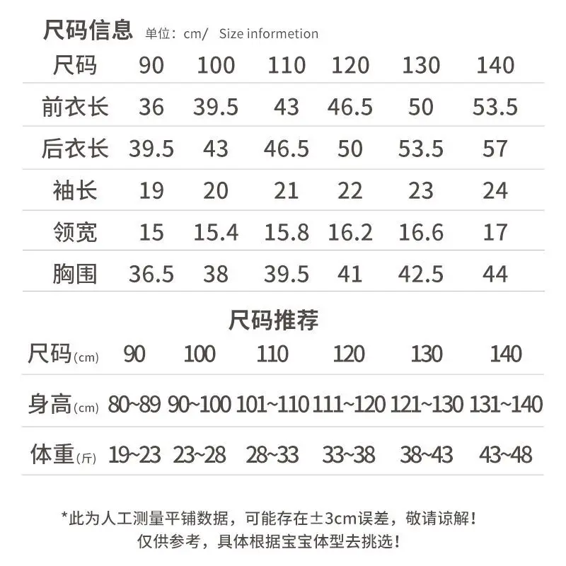 Baby Cotton T-Shirts Summer Boys Girls Contrast Color - Image 9