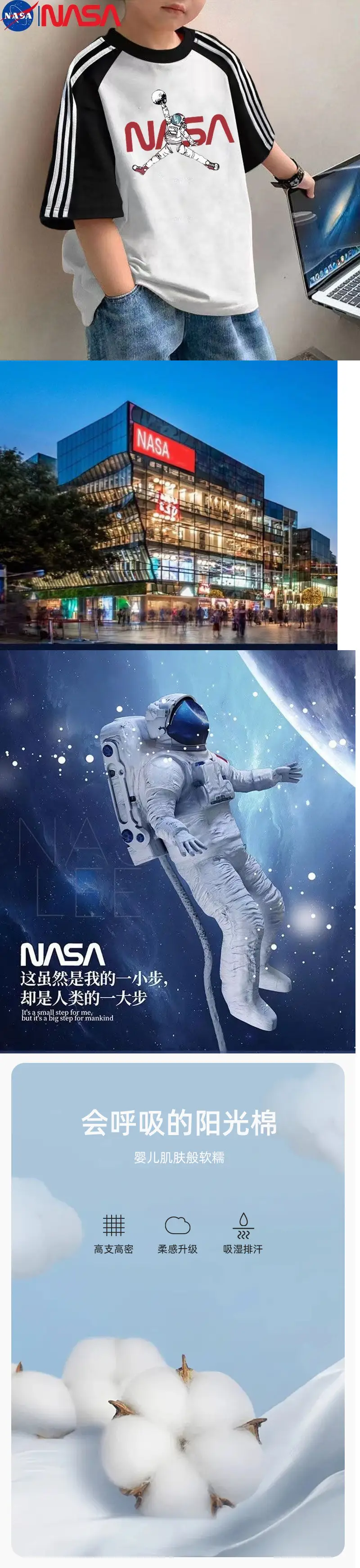 Nasa Kids T-Shirt White Black Short Sleeve Medium to XL — feature 1
