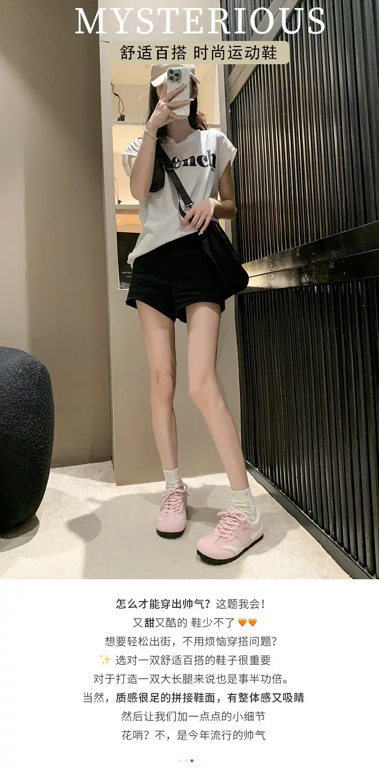 Women's White Round Toe Casual Sneakers Flat Shoes — feature 1