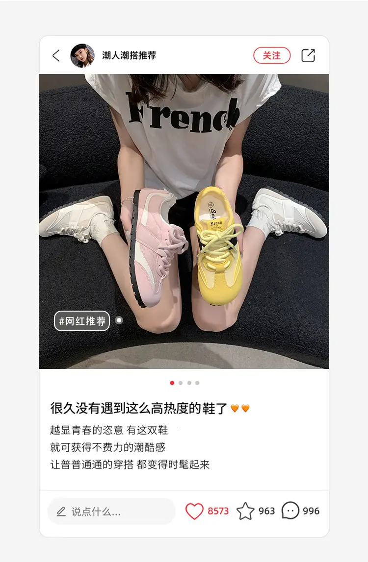 Women's White Round Toe Casual Sneakers Flat Shoes — feature 2