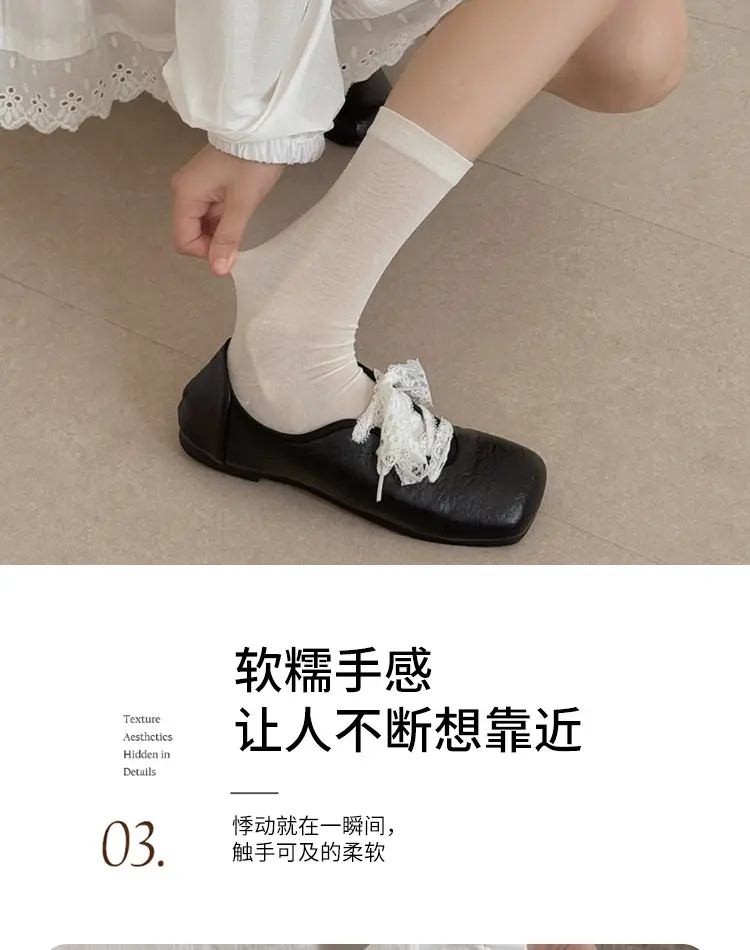 suxinaimin Mulberry Silk Socks Women's Spring and Summer Thin Fresh and Slimming JK Style Instagram Style Trendy Mid-Tube Stacked Socks — feature 11