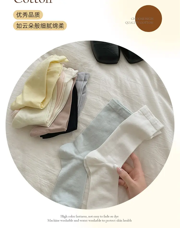 suxinaimin Mulberry Silk Socks Women's Spring and Summer Thin Fresh and Slimming JK Style Instagram Style Trendy Mid-Tube Stacked Socks — feature 13