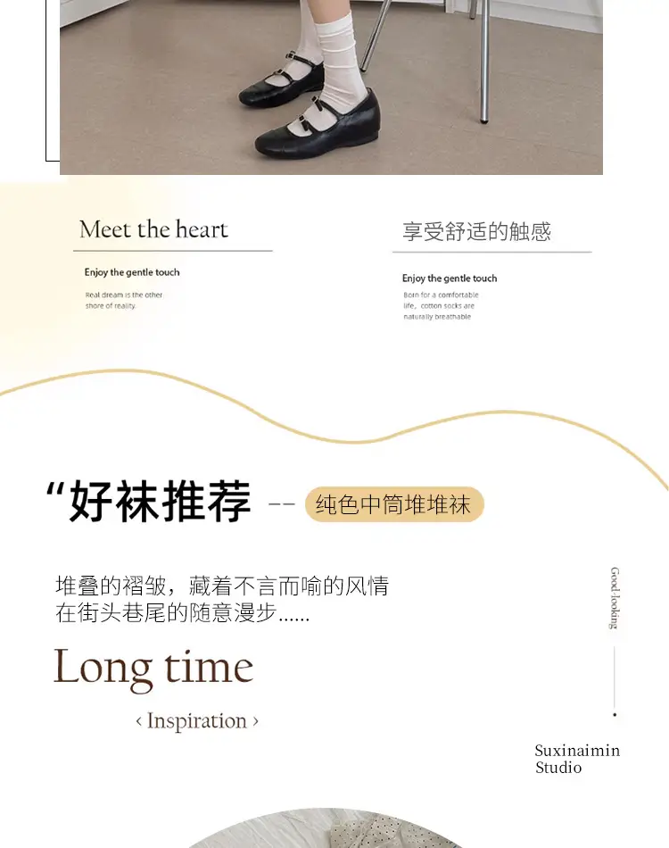 suxinaimin Mulberry Silk Socks Women's Spring and Summer Thin Fresh and Slimming JK Style Instagram Style Trendy Mid-Tube Stacked Socks — feature 2