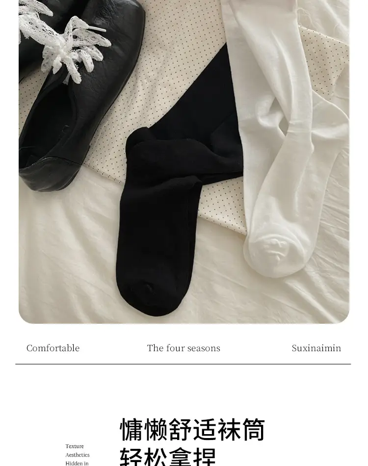 suxinaimin Mulberry Silk Socks Women's Spring and Summer Thin Fresh and Slimming JK Style Instagram Style Trendy Mid-Tube Stacked Socks — feature 5