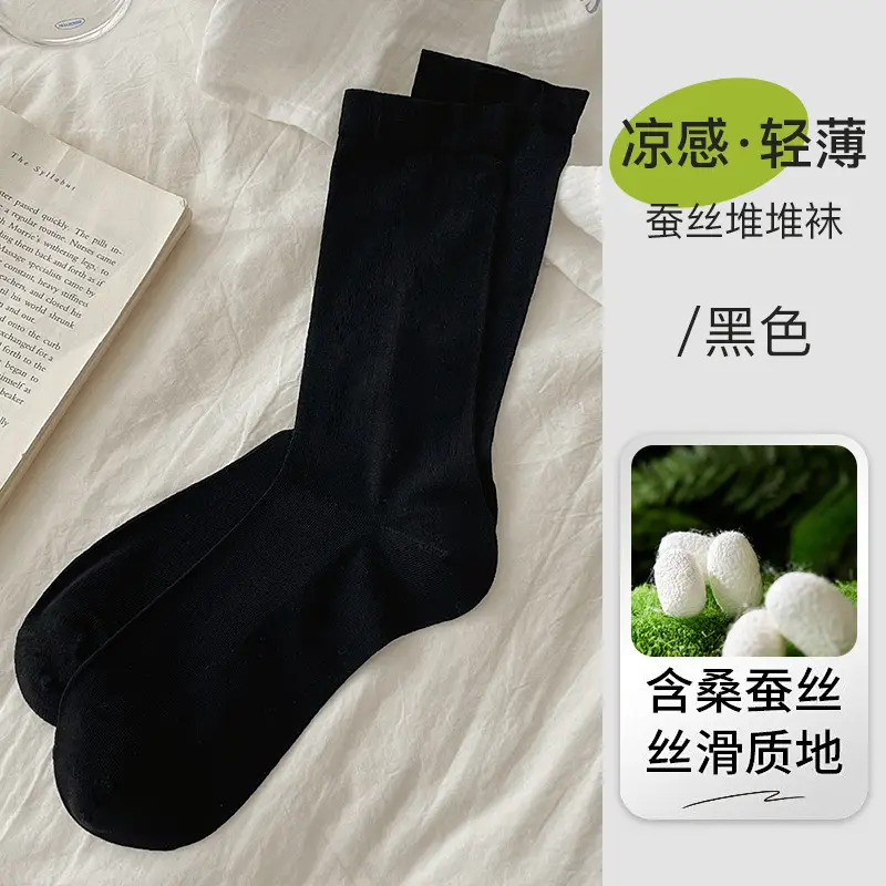 suxinaimin Mulberry Silk Socks Women's Spring and Summer Thin Fresh and Slimming JK Style Instagram Style Trendy Mid-Tube Stacked Socks