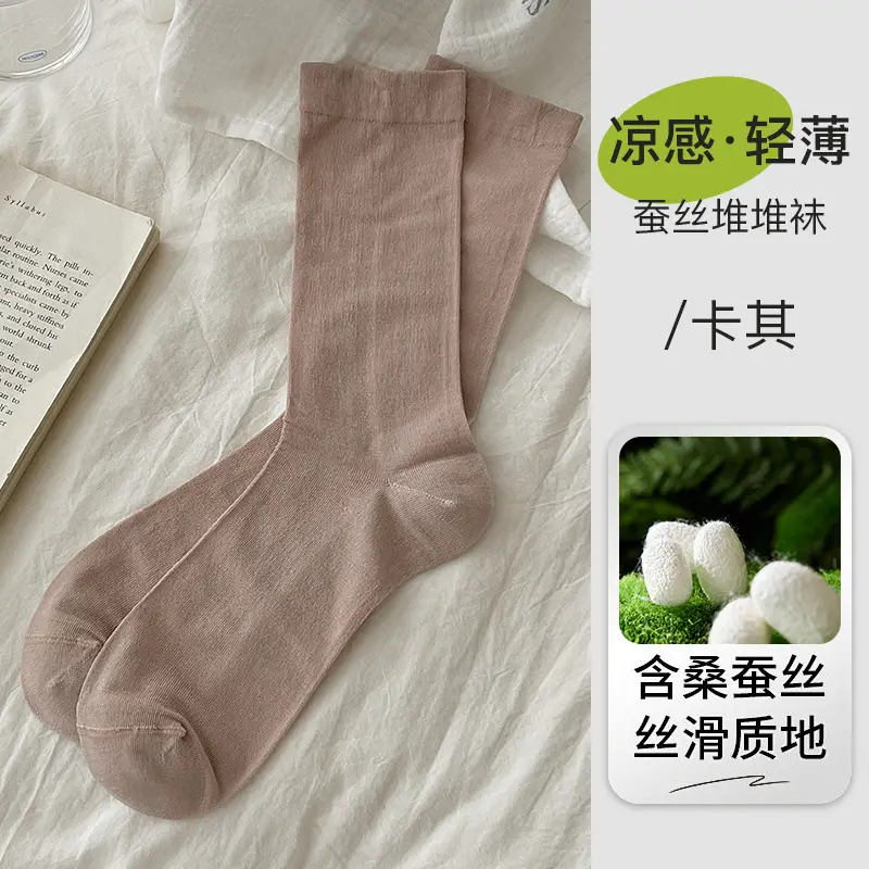 suxinaimin Mulberry Silk Socks Women's Spring and Summer Thin Fresh and Slimming JK Style Instagram Style Trendy Mid-Tube Stacked Socks