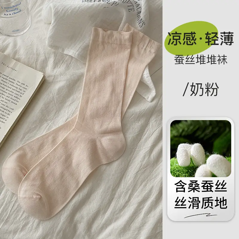 suxinaimin Mulberry Silk Socks Women's Spring and Summer Thin Fresh and Slimming JK Style Instagram Style Trendy Mid-Tube Stacked Socks
