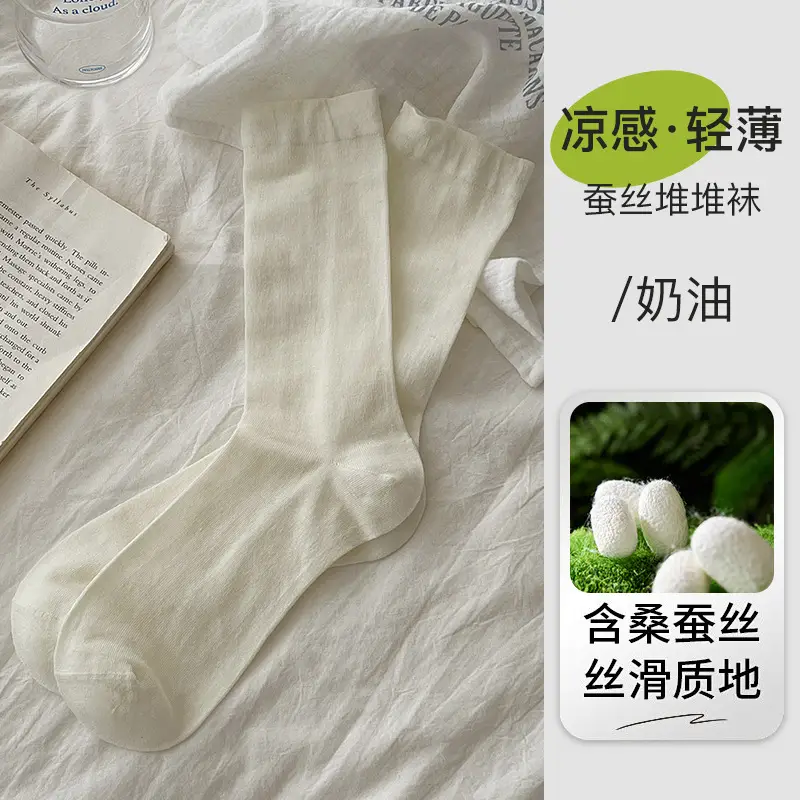suxinaimin Mulberry Silk Socks Women's Spring and Summer Thin Fresh and Slimming JK Style Instagram Style Trendy Mid-Tube Stacked Socks
