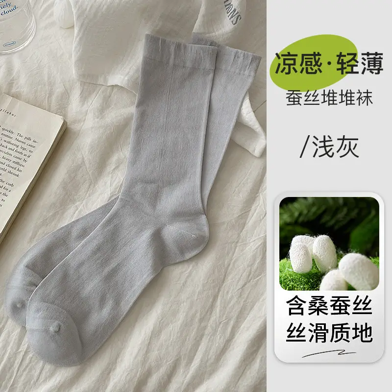 suxinaimin Mulberry Silk Socks Women's Spring and Summer Thin Fresh and Slimming JK Style Instagram Style Trendy Mid-Tube Stacked Socks