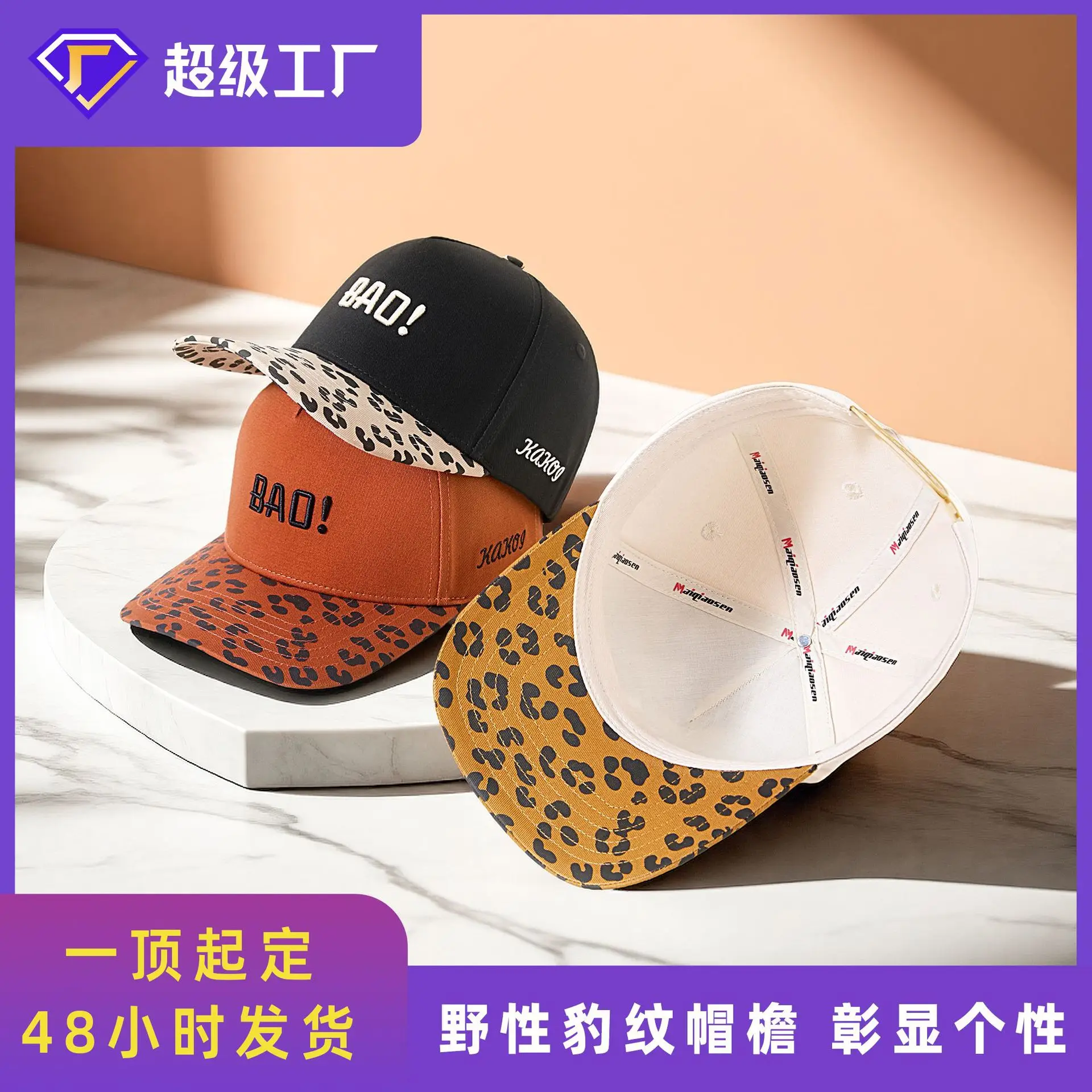 Men Leopard Print Baseball Cap Bad+XOOM Black 59cm - Image 4