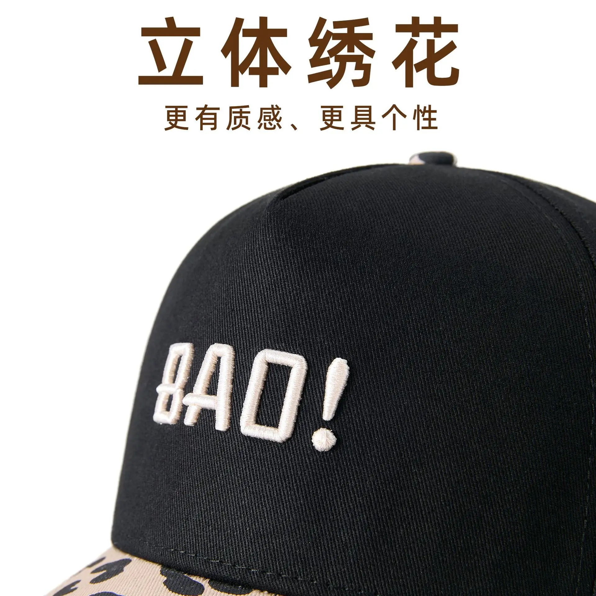 Men Leopard Print Baseball Cap Bad+XOOM Black 59cm - Image 5