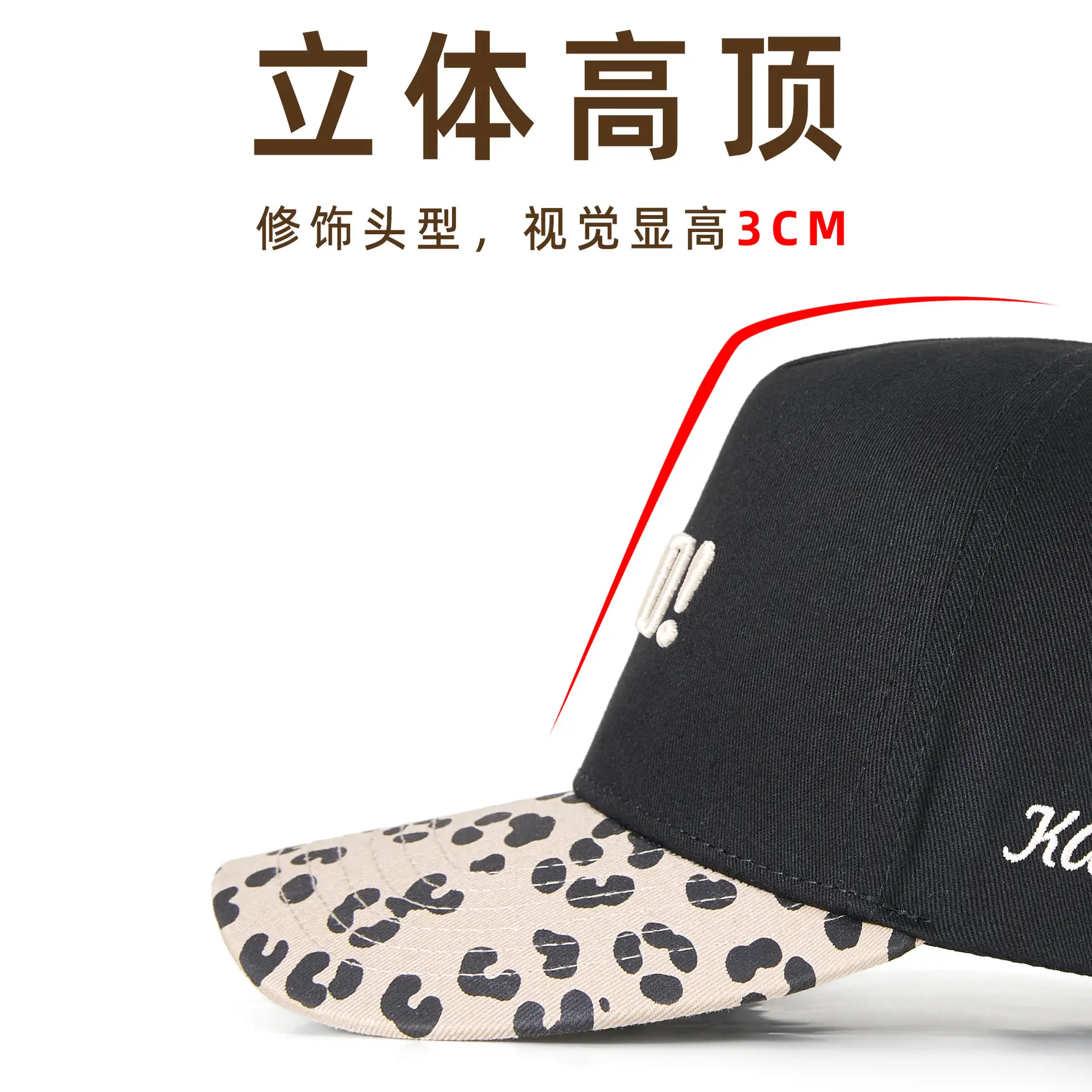 Men Leopard Print Baseball Cap Bad+XOOM Black 59cm - Image 6