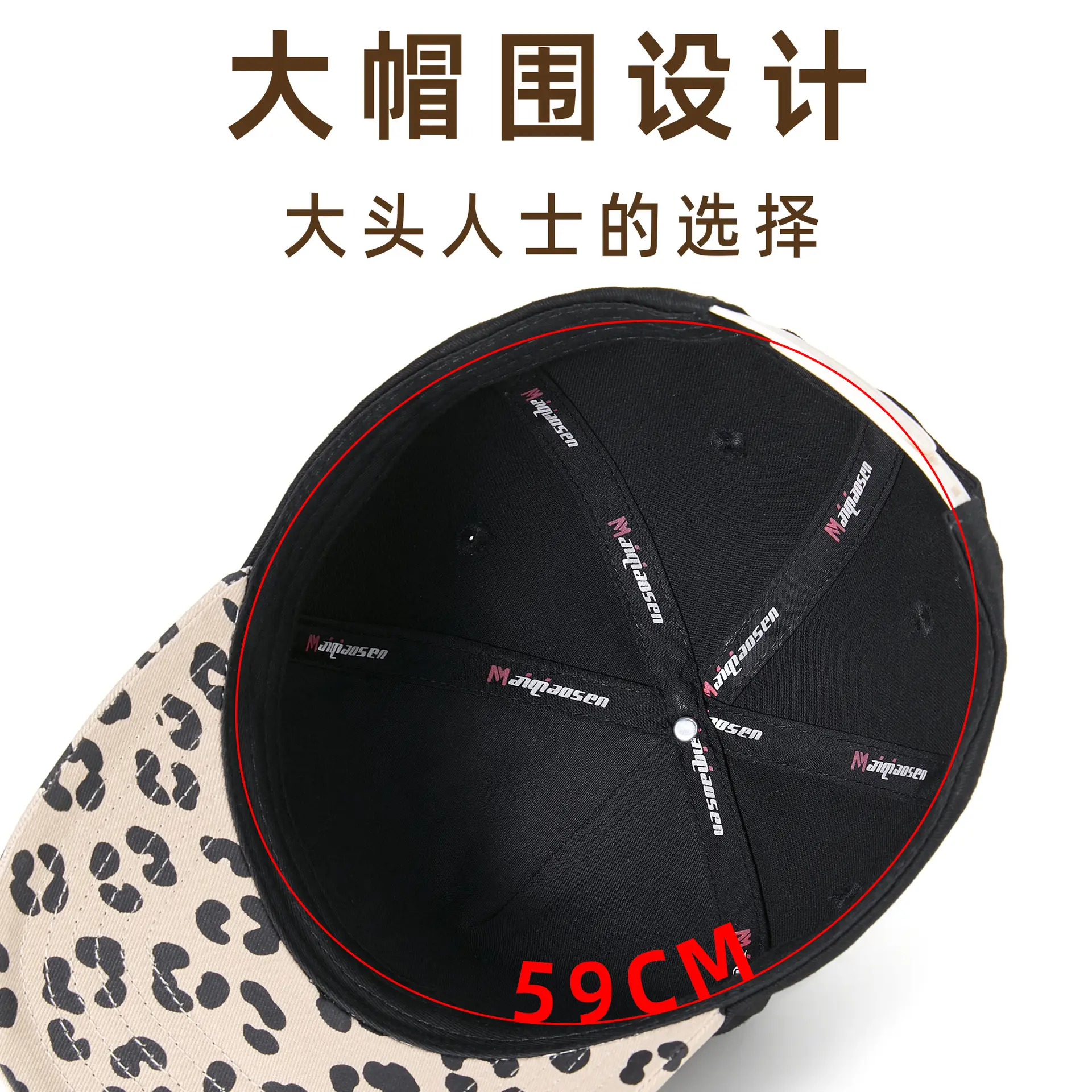 Men Leopard Print Baseball Cap Bad+XOOM Black 59cm - Image 7