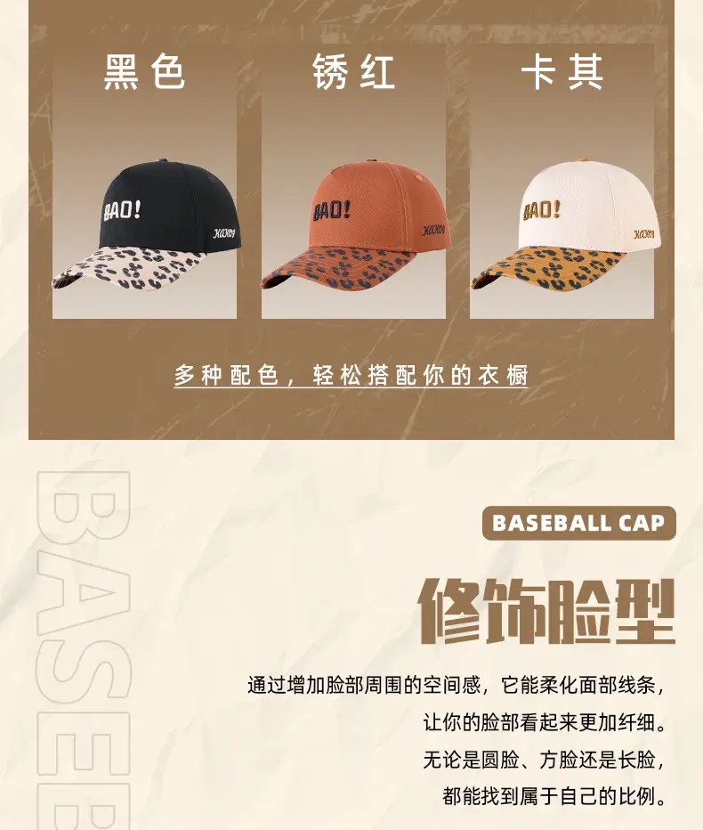 Men Leopard Print Baseball Cap Bad+XOOM Black 59cm — feature 15