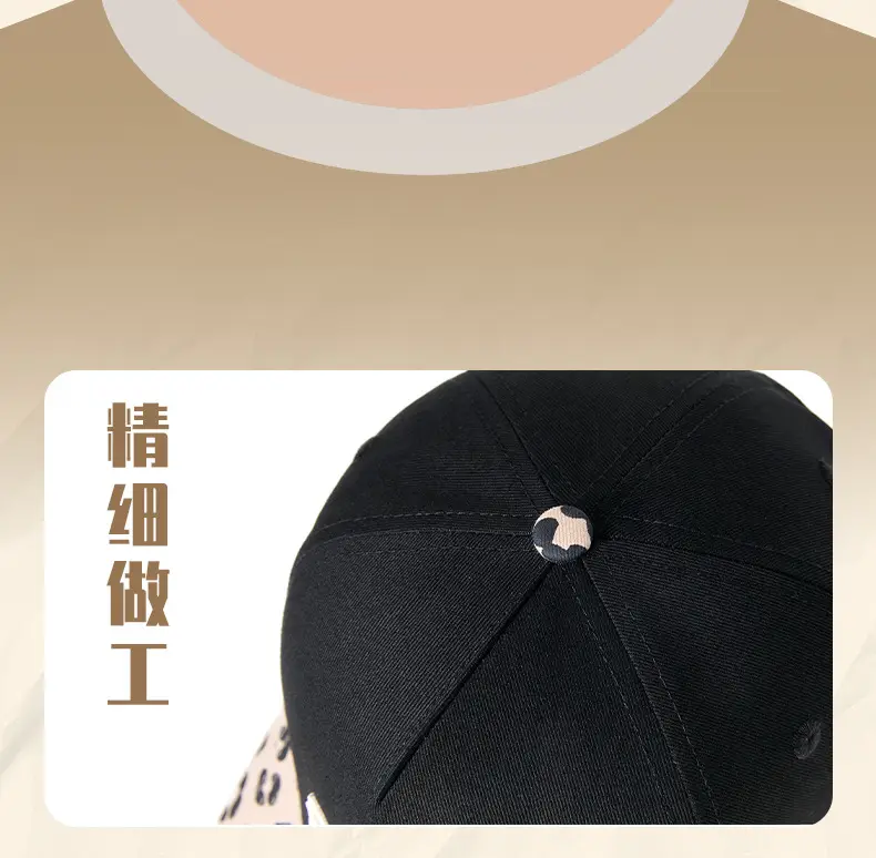 Men Leopard Print Baseball Cap Bad+XOOM Black 59cm — feature 17