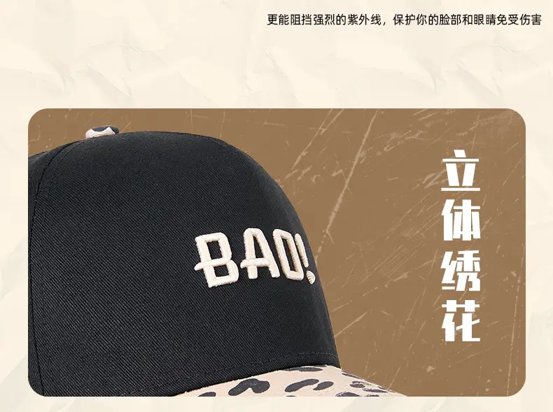 Men Leopard Print Baseball Cap Bad+XOOM Black 59cm — feature 22