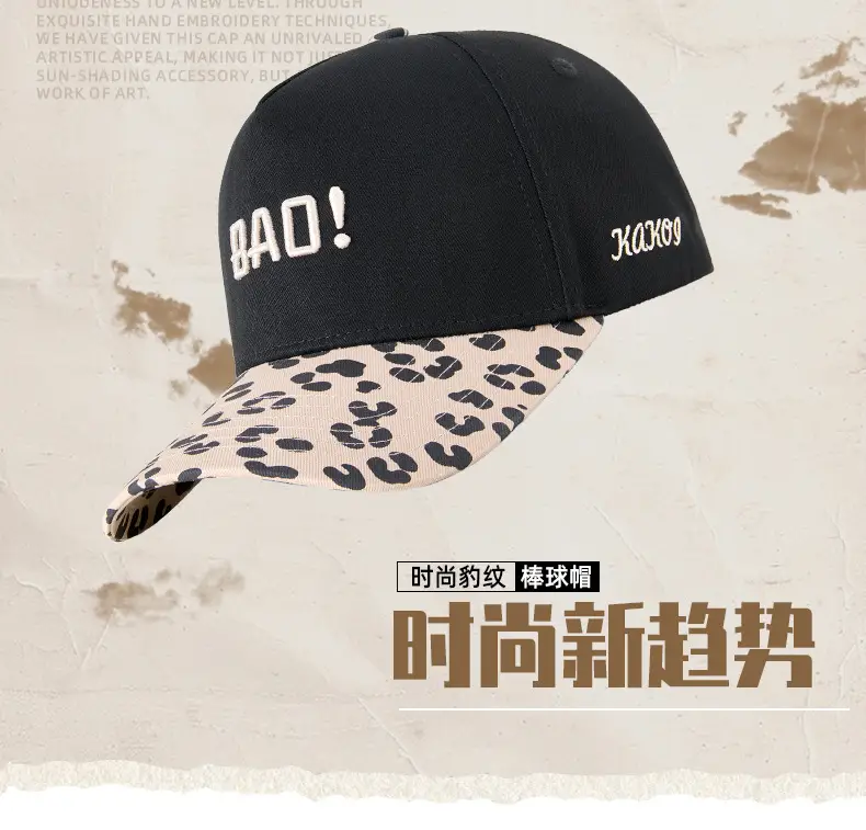 Men Leopard Print Baseball Cap Bad+XOOM Black 59cm — feature 9
