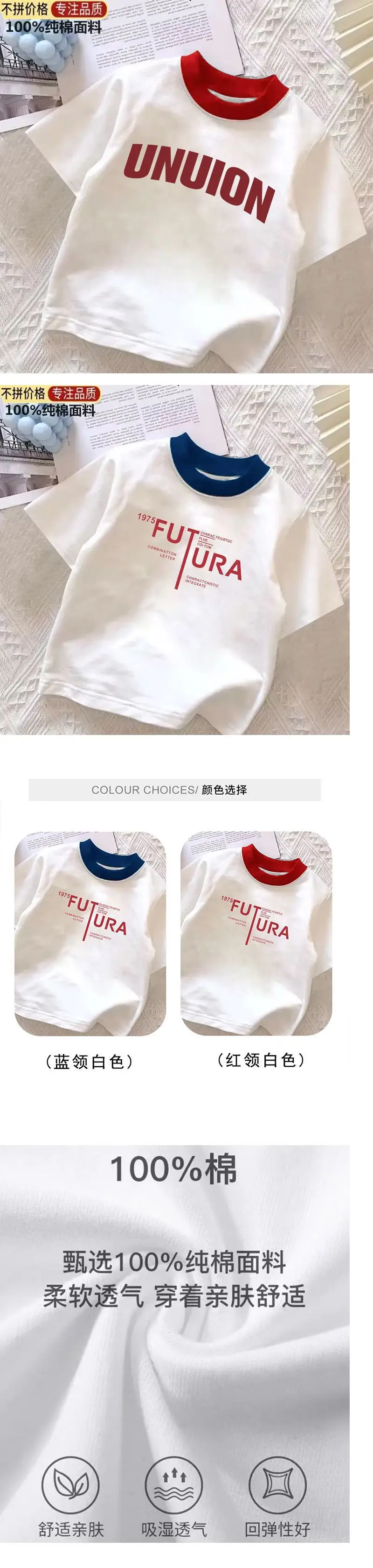 Boys Pure Cotton Futura Round Neck T-Shirt White Medium — feature 1
