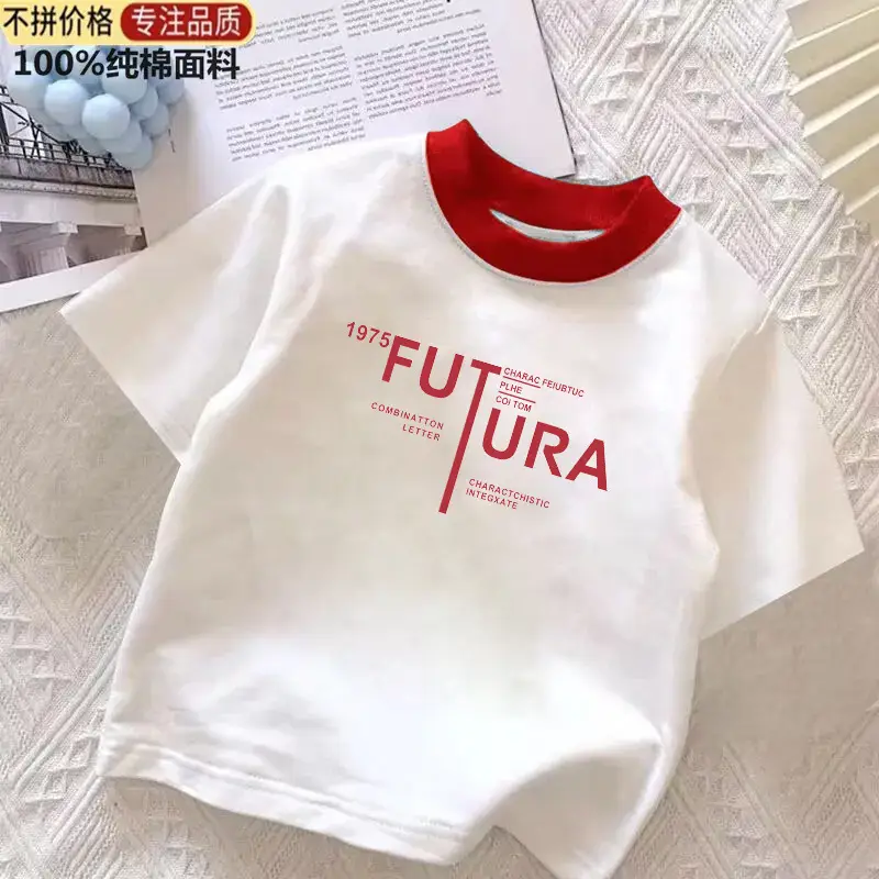 Boys Pure Cotton Futura Round Neck T-Shirt White Medium - Image 2