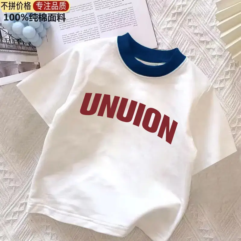 Boys Pure Cotton Futura Round Neck T-Shirt White Medium - Image 3