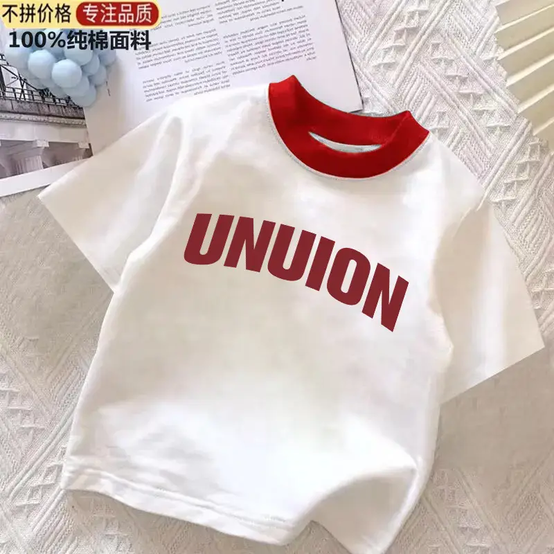 Boys Pure Cotton Futura Round Neck T-Shirt White Medium - Image 4