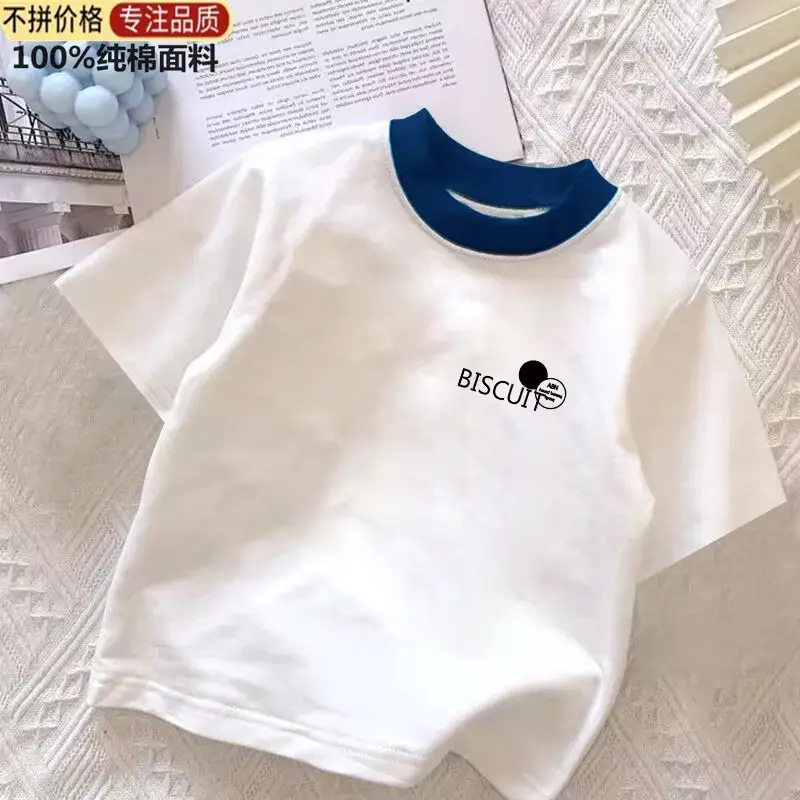 Boys Pure Cotton Futura Round Neck T-Shirt White Medium - Image 5