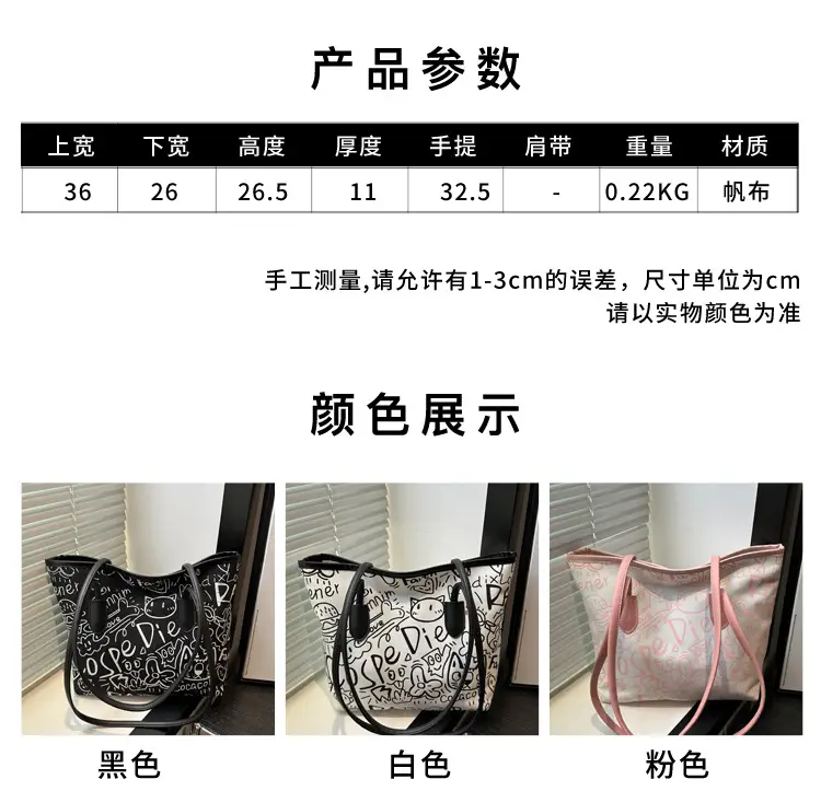 Printed Cross-Border Tote Bag with Large Capacity — feature 2