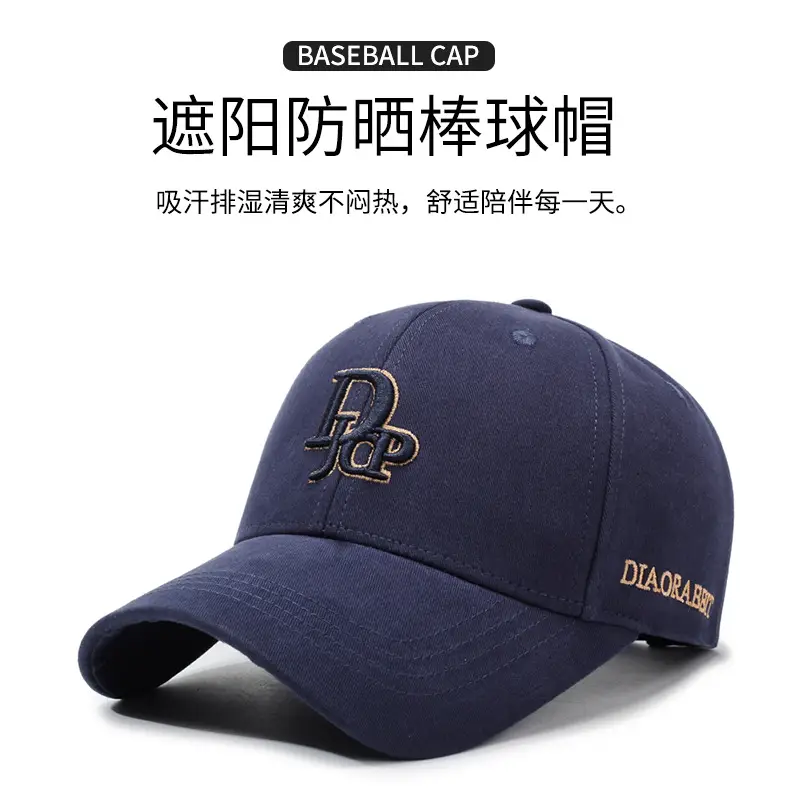 Navy Blue Baseball Cap with FP Embroidery — feature 1