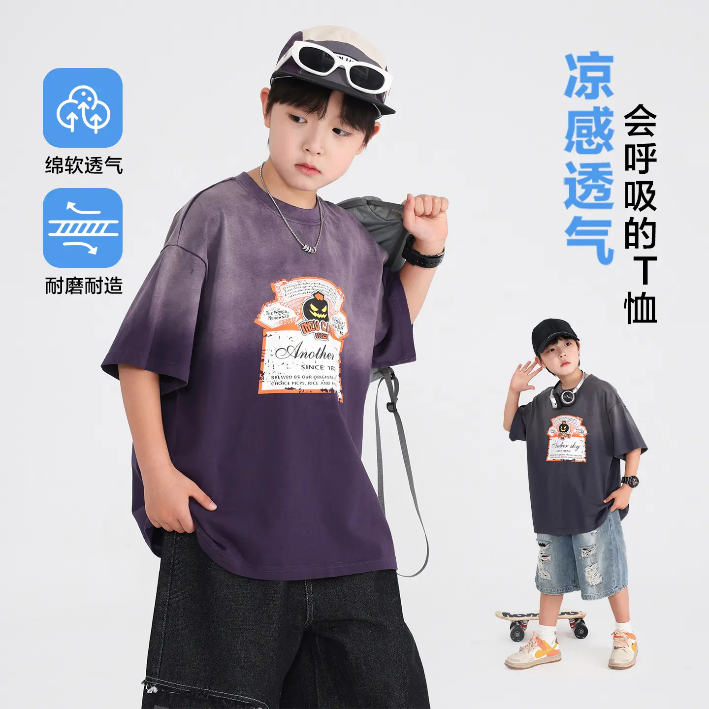 Boys Summer Vintage Gradient Cotton T-Shirt 2026 - Image 3