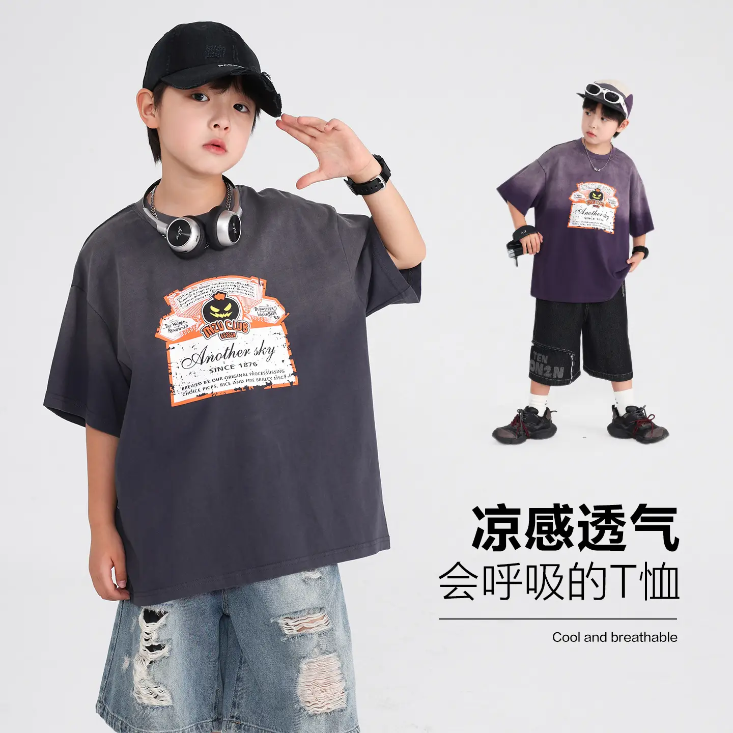 Boys Summer Vintage Gradient Cotton T-Shirt 2026 - Image 5