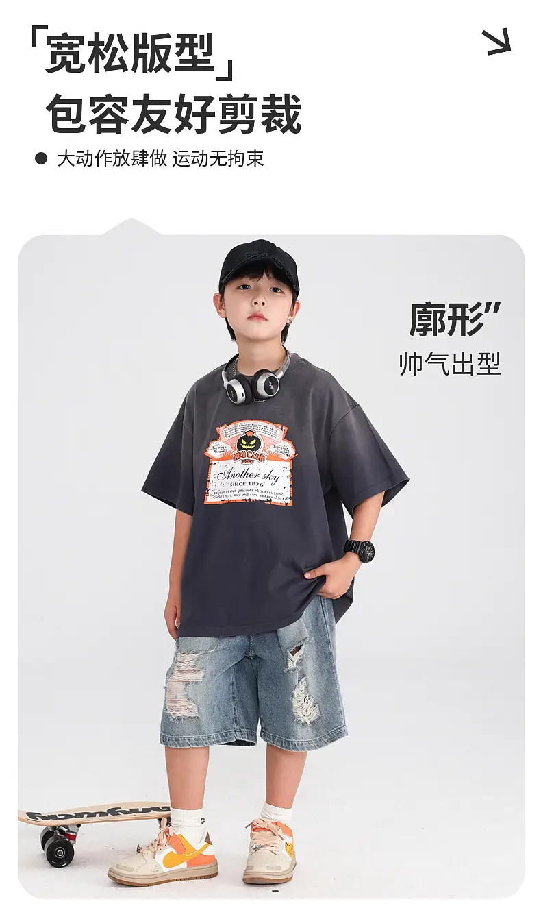 Boys Summer Vintage Gradient Cotton T-Shirt 2026 — feature 2