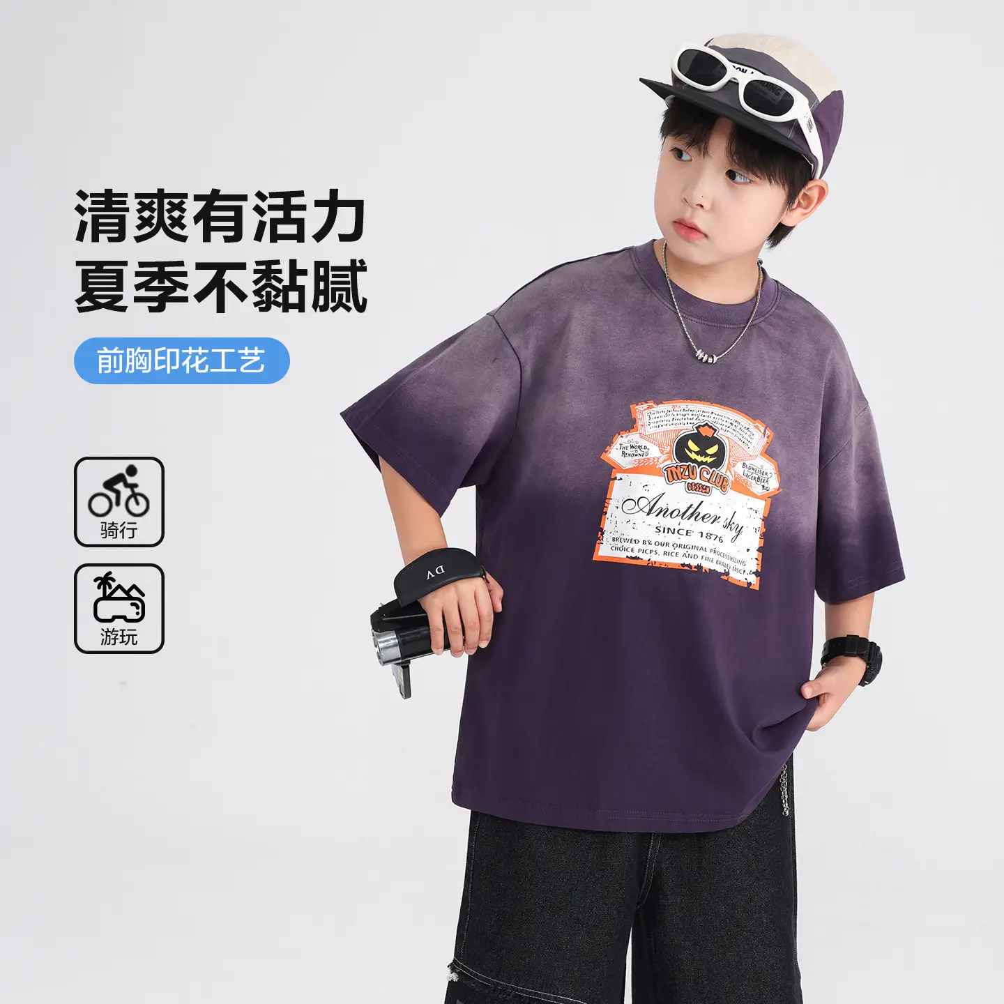 Boys Summer Vintage Gradient Cotton T-Shirt 2026 - Image 2