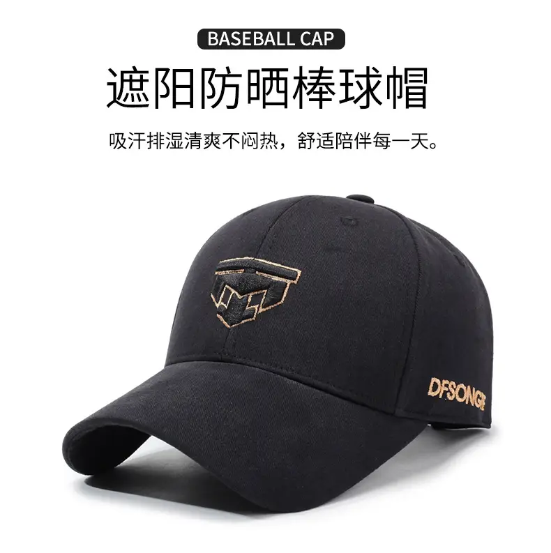 Men Embroidered Baseball Cap Arrow Design Brown — feature 1