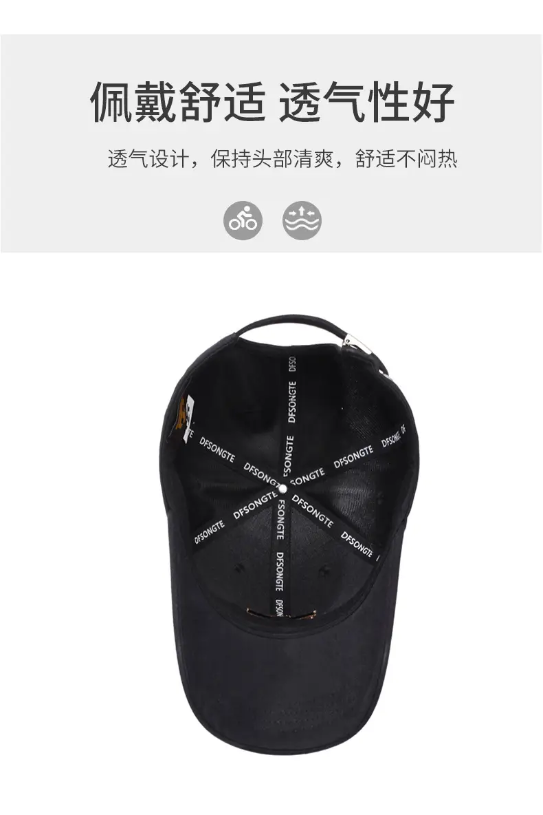 Men Embroidered Baseball Cap Arrow Design Brown — feature 5
