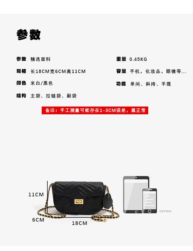 Chanel Style Quilted Chain Crossbody Bag for Women — feature 14