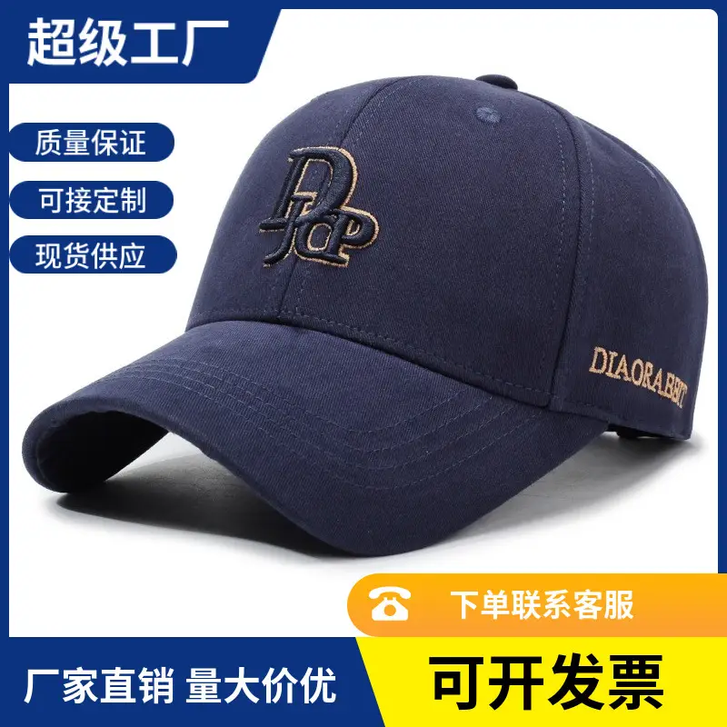 Blue BP Logo Baseball Cap with "DIAOLAB" Text - Image 7