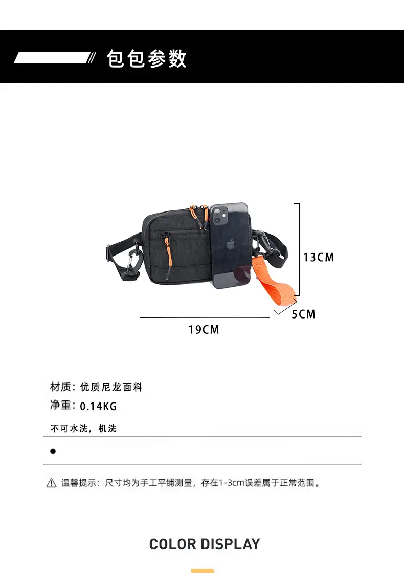 Crossbody Bag for Couples Commuter 2025 New — feature 9