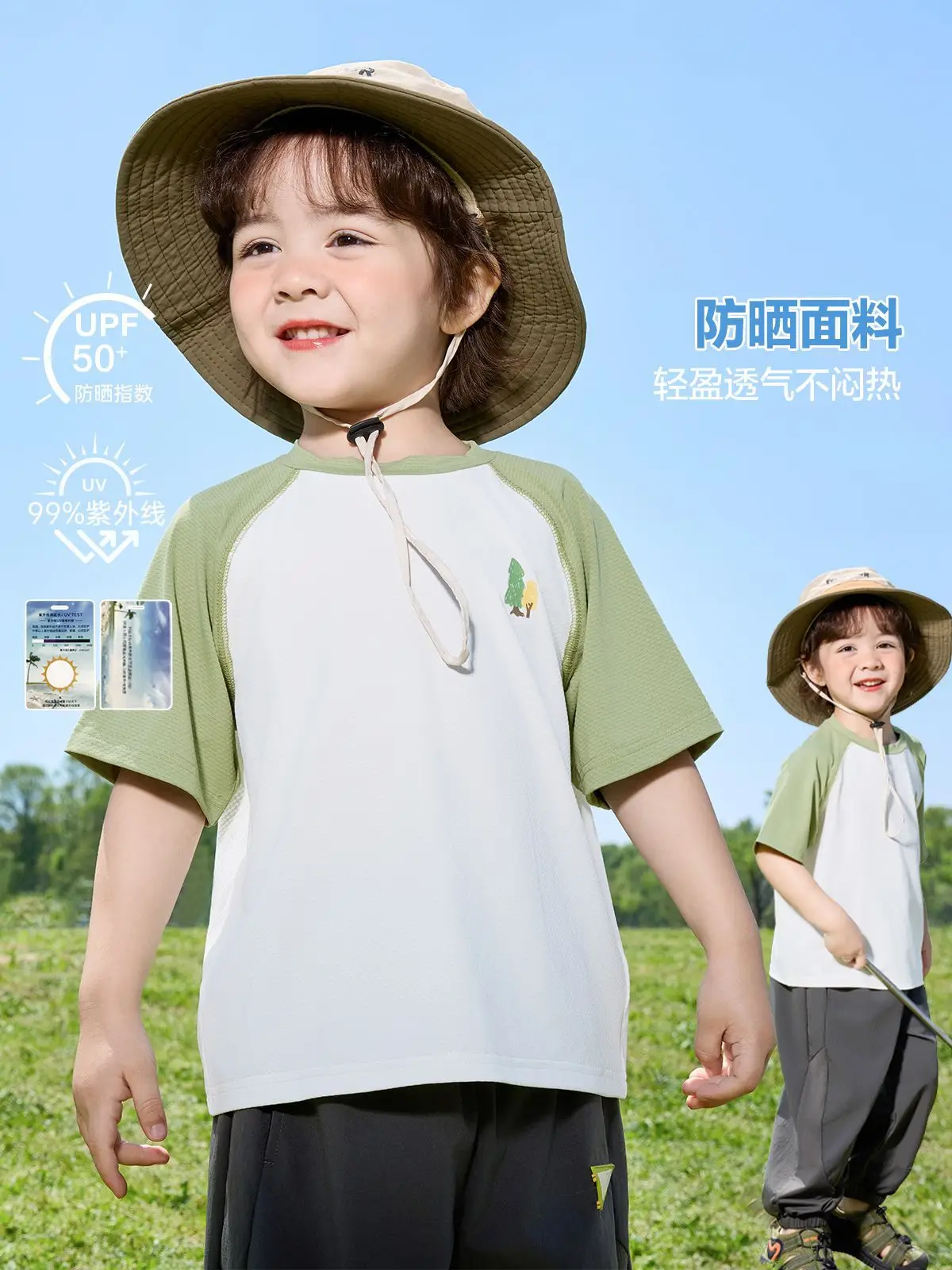 Right European Boys Sunscreen T-Shirt Blue White - Image 3