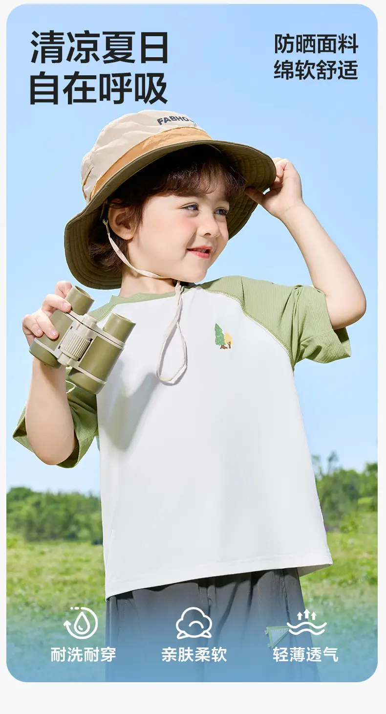 Right European Boys Sunscreen T-Shirt Blue White — feature 2