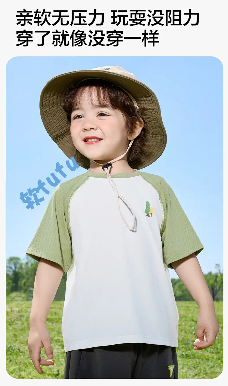 Right European Boys Sunscreen T-Shirt Blue White — feature 4