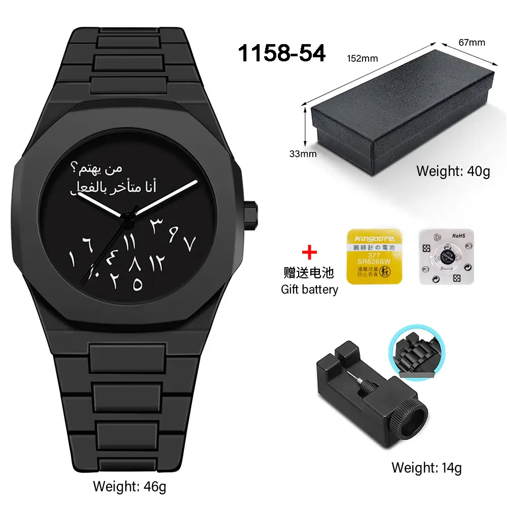 Watch Men's Advanced Sense Waterproof Women's Watch Southeast Asia Middle East Explosions Plastic Men's Quartz Watch Cross-border New