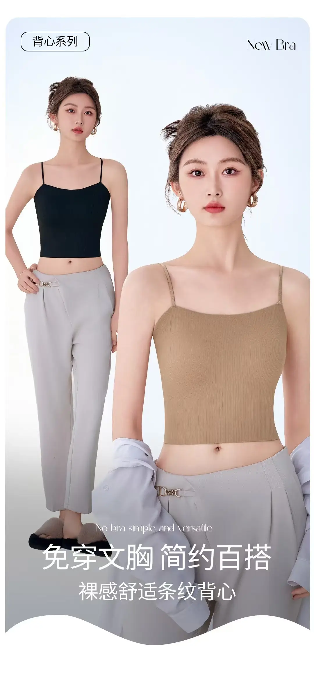 Women's Seamless Camisole with Back Design & Fixed Cup Pad — feature 1