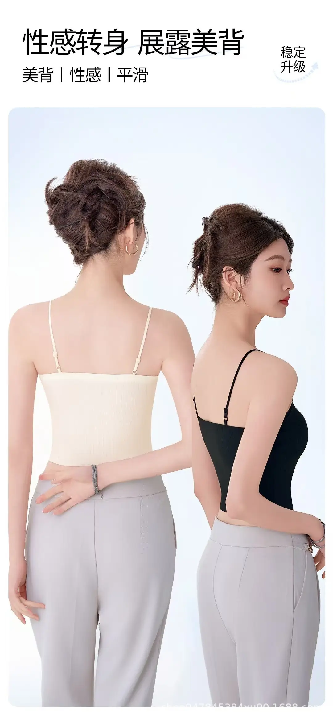 Women's Seamless Camisole with Back Design & Fixed Cup Pad — feature 2