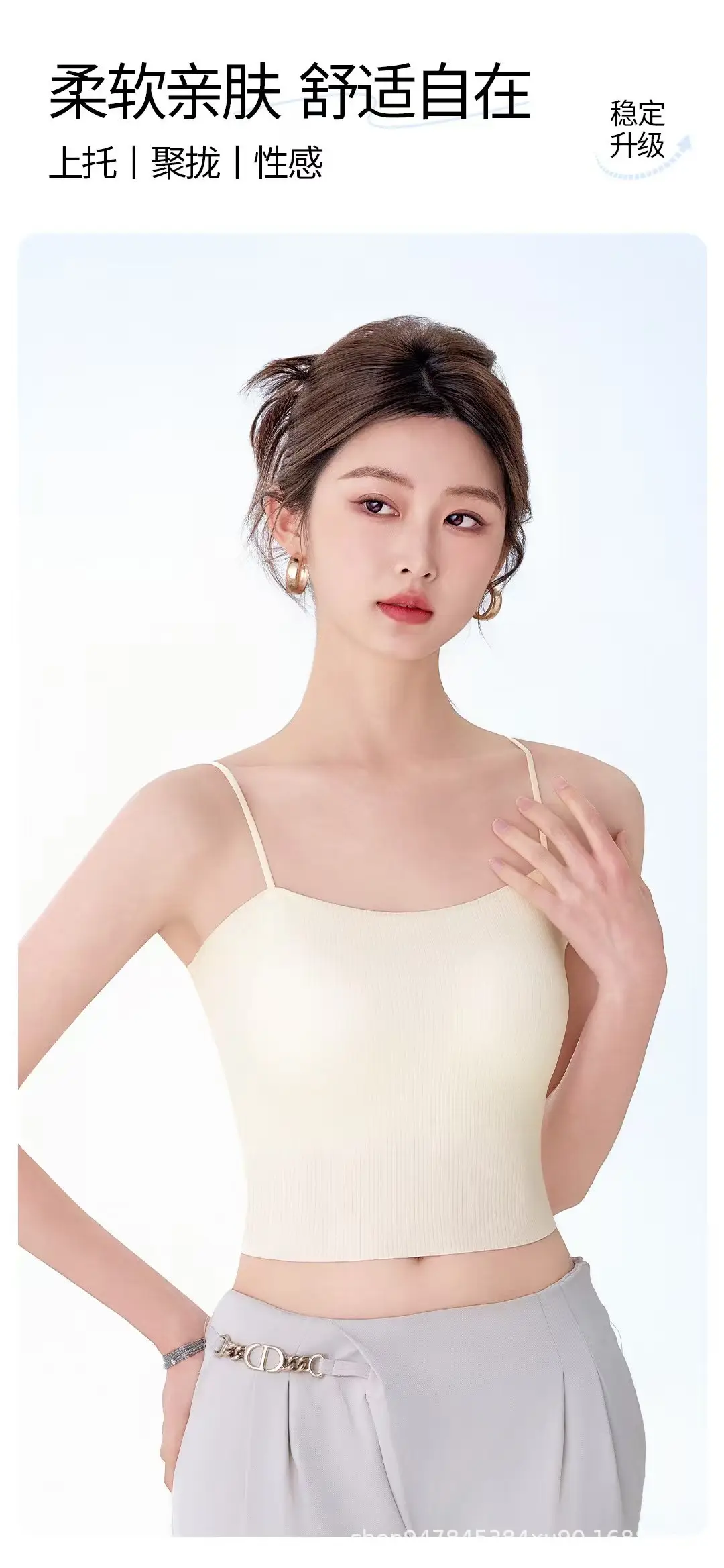 Women's Seamless Camisole with Back Design & Fixed Cup Pad — feature 3