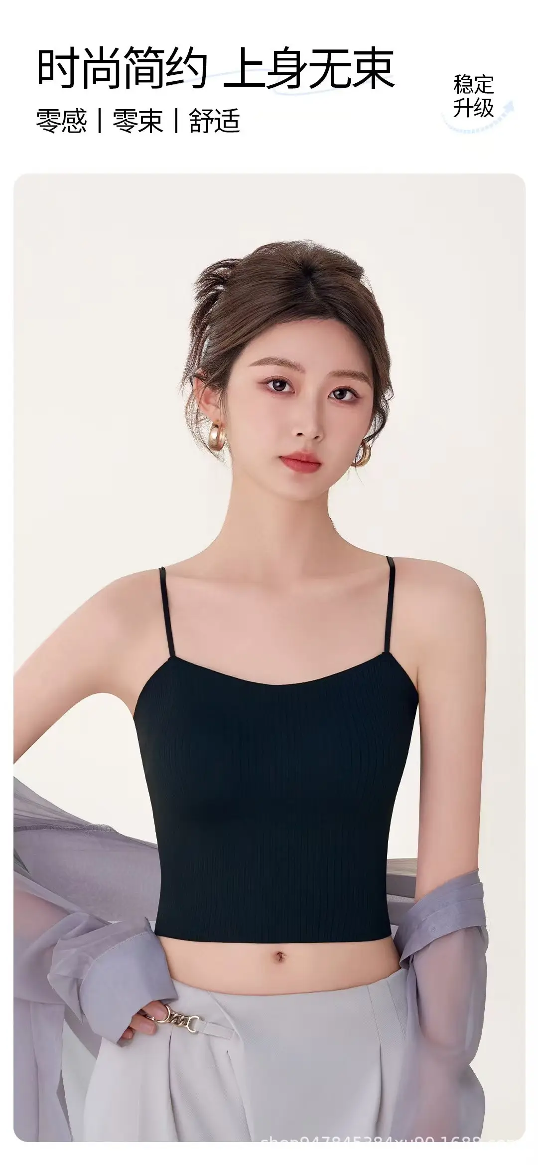 Women's Seamless Camisole with Back Design & Fixed Cup Pad — feature 4