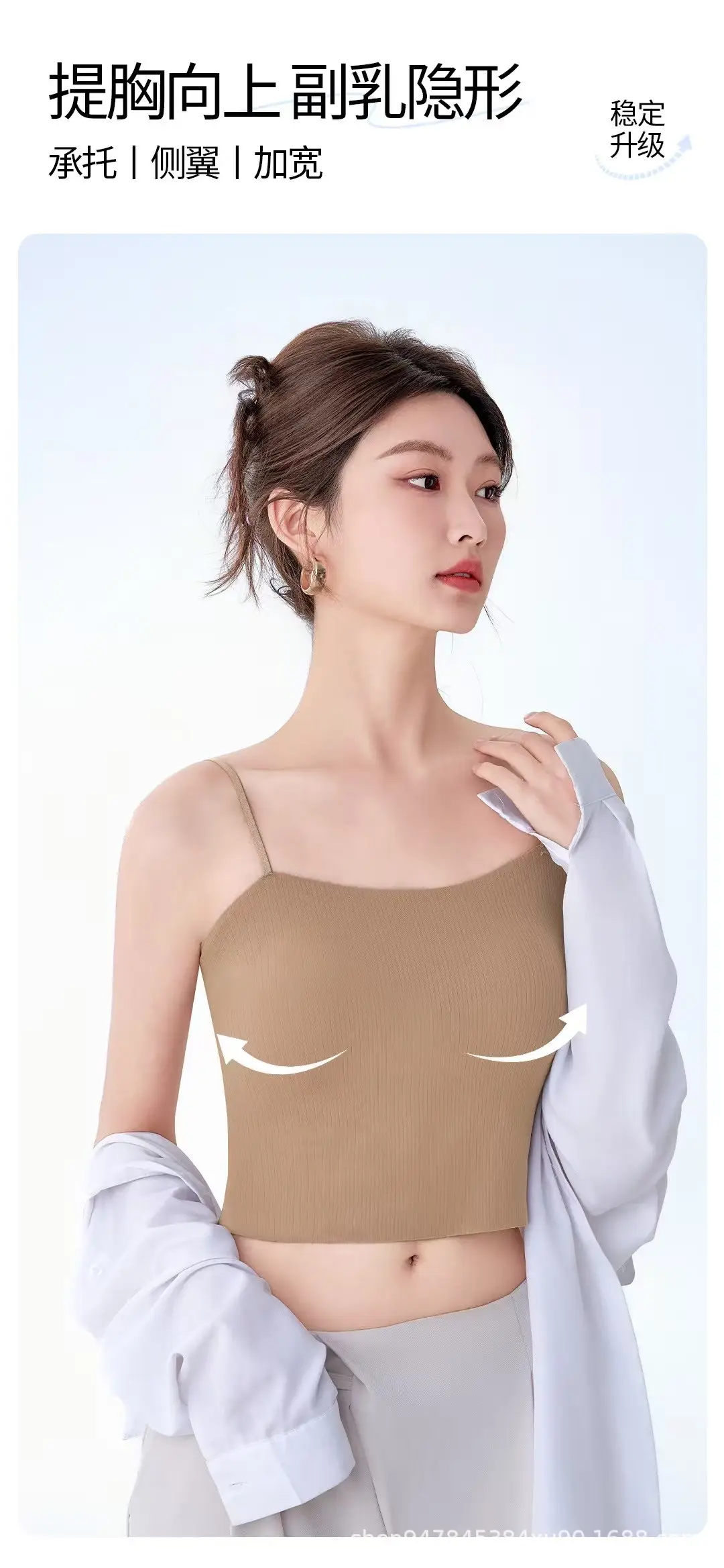 Women's Seamless Camisole with Back Design & Fixed Cup Pad — feature 5